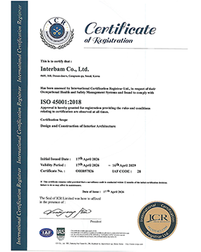 ISO 45001 (Occupational Health and Safety Management System)